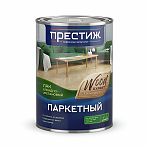 Лак Престиж паркетный, алкидно-уретановый, глянцевый бесцветный 0,9 л