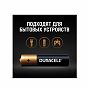 Батарейка Duracell Basic LR03 AAA BL4 Alkaline 1.5V