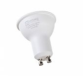 Лампа светодиодная IN HOME LED-JCDRC-VC 8Вт GU10 3000К/3427