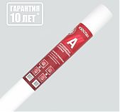 Ветрозащитная мембрана Изоспан А 70 м²