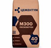 Пескобетон Цементум М-300 40 кг