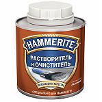 Растворитель и очиститель HAMMERITE для краски 1 л