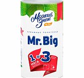Полотенца бумажные Мягкий знак Mr.BIG