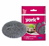 Губка для посуды York Макси металлическая, сетчатая из нержавеющей стали 255912