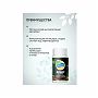 Удобрение OrganicMix Детоксер для почвы адсорбент, устраняет гербициды и тяжелые металлы, 60 г