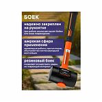 Киянка резиновая Startul ST2200-04 с фиберглассовой рукояткой, 450 гр