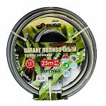 Шланг поливочный Skrab Profi Tools Professional Series 3/4" 28225 для орошения почвы, армированный, бухта 25 м