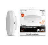 Лампа LED GX53 9W 2700K 660Лм GAUSS Elementary 