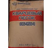 Песок кварцевый РГОК ПБ-150-1, мешок 50 кг