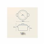 Кастрюля эмалированная Сибирские товары С41620.П/3/.3СГ 8л
