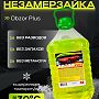 Стеклоомывающая жидкость OBZOR Plus -30°С  5л