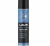 Термоключ Lavr 400 мл