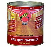 Лак Poli-R для паркета полуматовый 2,5 л