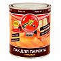 Лак Poli-R для паркета для внутренних работ, глянцевый, бесцветный 2.5 л