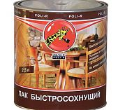 Лак Poli-R быстросохнущий шелковисто-матовый 2,5 л