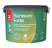 Краска Tikkurila HARMONY SATIN для стен и потолков в сухих помещениях, матовая База А белый 9 л