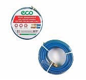 Шланг армированный ECO 8/14мм х 10м 