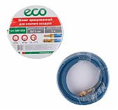Шланг армированный ECO 8/14мм х 5м