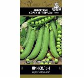 Семена Горох овощной ЛИНКОЛЬН 10 гр Поиск