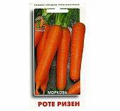 Морковь Роте Ризен 2 гр