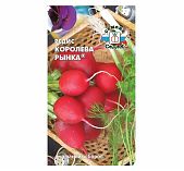 Редис Королева рынка Седек 212594