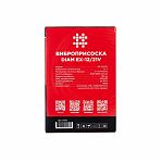Виброприсоска аккумуляторная Diam EX-12/21V, 21В, 1 аккумулятор, 2Ah, з.у.