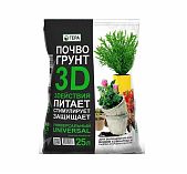 Почвогрунт Гера 3D, 3 действия, Универсальный, для комнатных и садово-огородных растений, 25 л