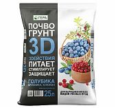 Почвогрунт ГЕРА 3D 3 действия, для лесных ягод: голубика, брусника, клюква,  25 л