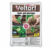 Грунт для рассады VELTORF торфяная смесь для овощных культур, цветов, рассады, 25 л