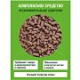 Удобрение органоминеральное Robin Green для хвойных 2,5 кг 