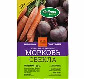 Удобрение обогащенное Добрая сила морковь, свекла, весна-лето, сухое 0.9 кг