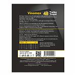 Дрожжи спиртовые Hambleton Bard Turbo Yeast Classic M48 сухие, активные, минеральные вещества без ГМО 130 г