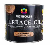Масло Prostocolor Terrace Oil для террас с твердым воском, Каштан, 2.2л