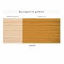 Лазурь PINOTEX ULTRA защитная влагостойкая для древесины сосна 2,5 л