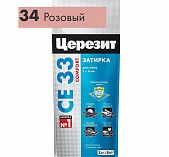 Затирка Ceresit CE 33 №34 розовая 2 кг