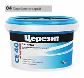 Затирка Ceresit CE 40 №04 серебристо-серая 2 кг AQUASTATIC