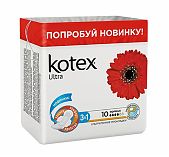 Гигиенические прокладки KOTEX Dry&Soft Normal 10 шт