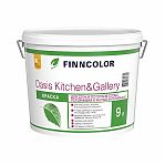 Краска Finncolor Oasis Kitchen & Gallery для стен и потолков особо устойчивая к мытью, База А белый 9 л