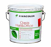 Краска Finncolor Oasis Hall&Office для стен и потолков, устойчивая к мытью, База С 2.7л