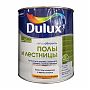 Краска-грунт DULUX полы и лестницы полуглянцевая база BC 0,75 л