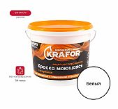 Краска Krafor, моющаяся, для помещений с повышенной влажностью, матовая, супербелая 6.5 кг