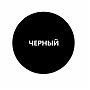 Краска кузнечная Elcon Smith для металла, матовая, черная,  0.8 кг 