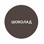 Краска кузнечная Elcon Smith для металла, матовая, шоколад, 0.8 кг