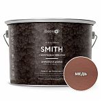 Краска Elcon Smith кузнечная, с молотковым эффектом, полуглянцевая, медь, 2 кг