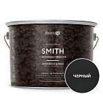 Краска Elcon Smith кузнечная, с молотковым эффектом, полуглянцевая, чёрная 2кг