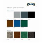 Краска Hammerite для металла прямо на ржавчину 3 в 1 с молотковым эффектом RAL 7042 серая 2 л