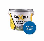 Краска резиновая MAXIMA №101 байкал 2,5кг