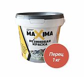 Краска резиновая MAXIMA №102 перец 1кг