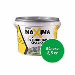 Краска Maxima, резиновая, для внутренних и наружных работ, матовая, №104 яблоко 2.5 кг