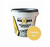 Краска резиновая MAXIMA №106 сахара 1кг